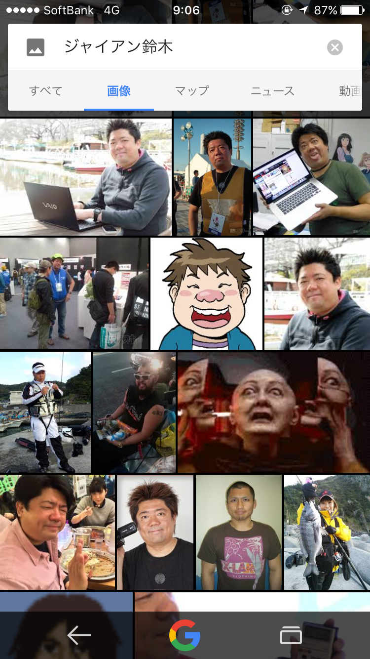 ジャイアン 鈴木 Article