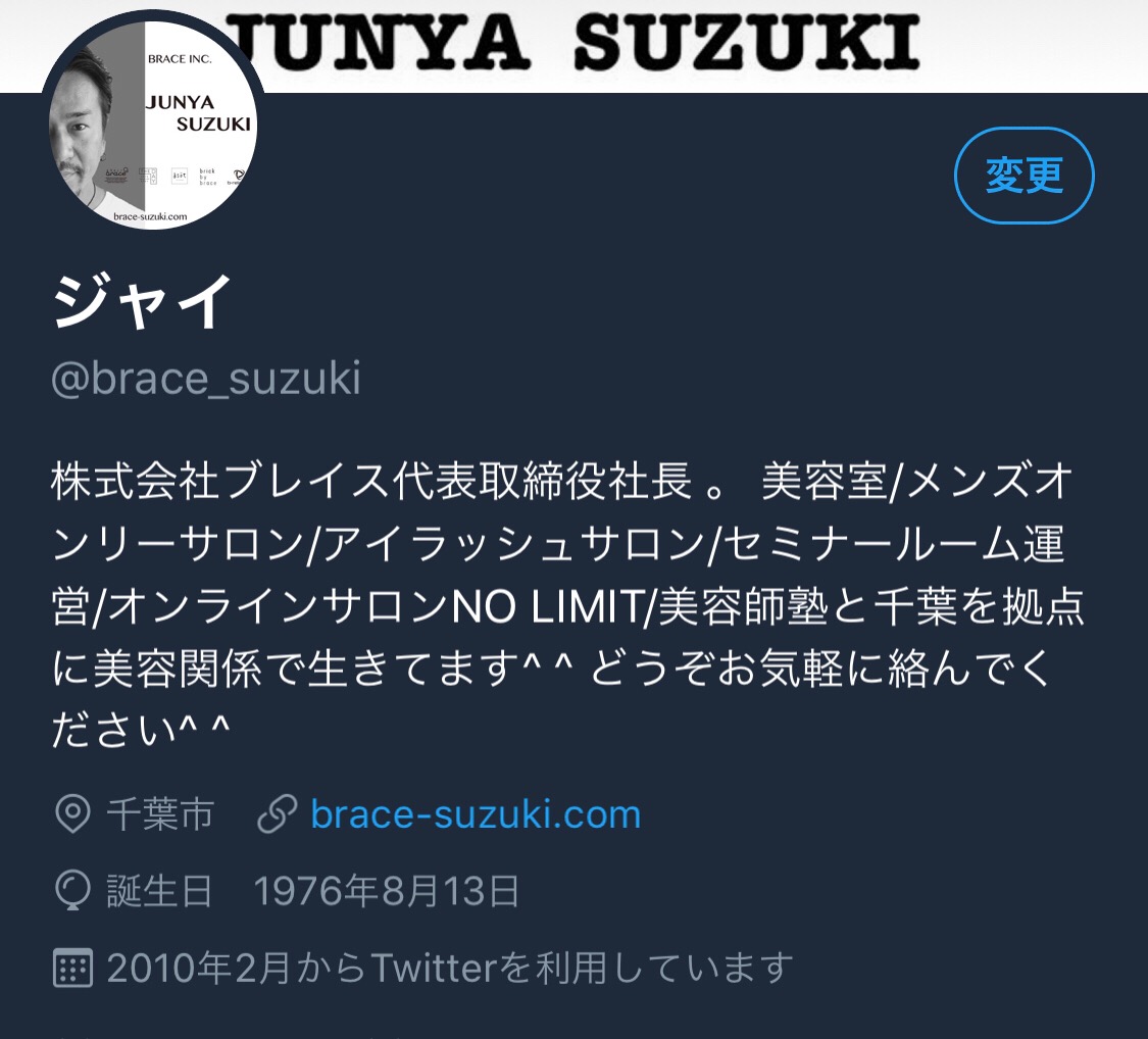 Twitter